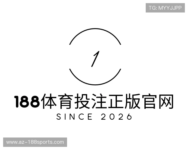 解读188体育投注正版官网